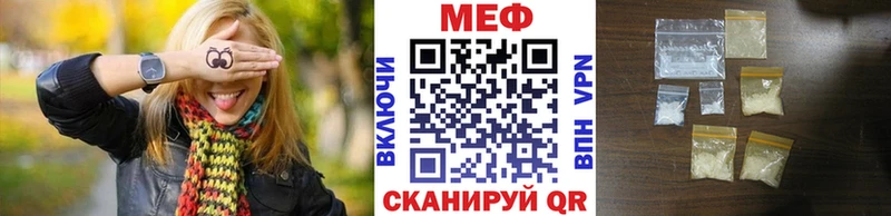 Купить закладку Каннабис  Мефедрон  КОКАИН  ГАШ  Ардон