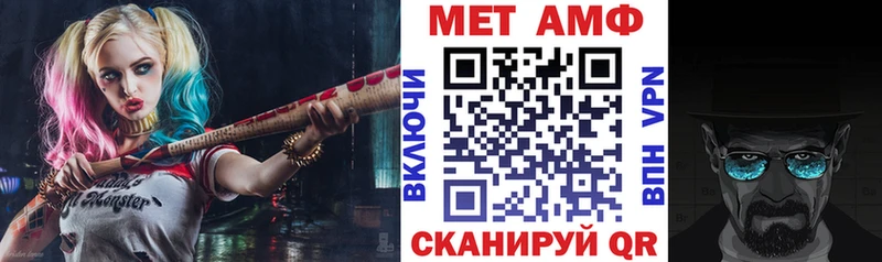 АМФ VHQ  Купить  Ардон 