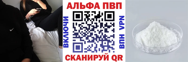Купить закладки  Ардон  Alpha-PVP СК КРИС 