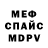 КЕТАМИН VHQ Viktor Bochar