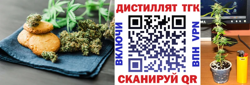 Еда ТГК марихуана  Купить закладки  Ардон 