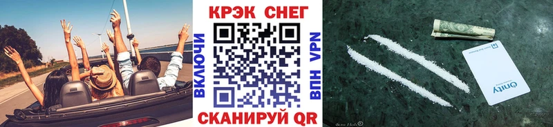 КОКАИН VHQ  Купить закладки  Ардон 