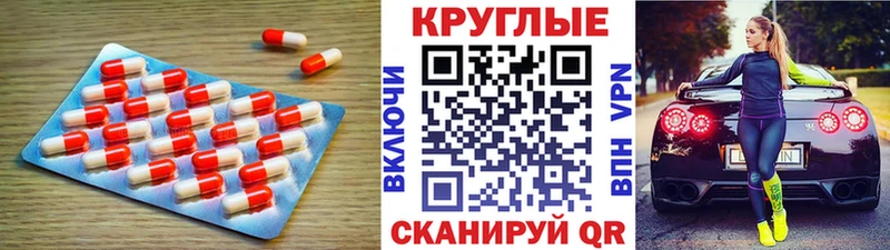 ЭКСТАЗИ mix Купить где Ардон