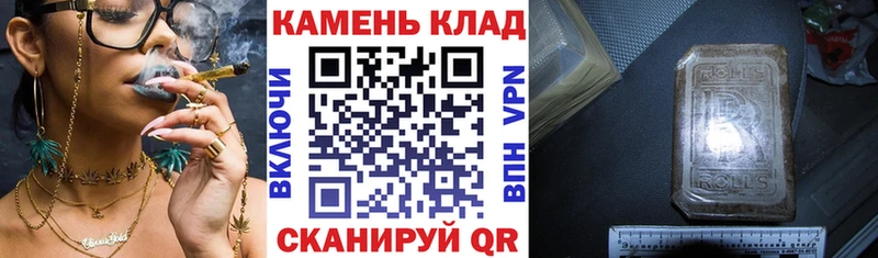 Купить закладки  Ардон  ГАШИШ гашик 