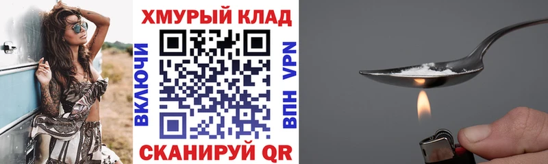 Купить закладки  Ардон  ГЕРОИН VHQ 