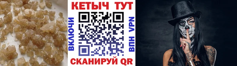 Купить где  Ардон  Кетамин ketamine 