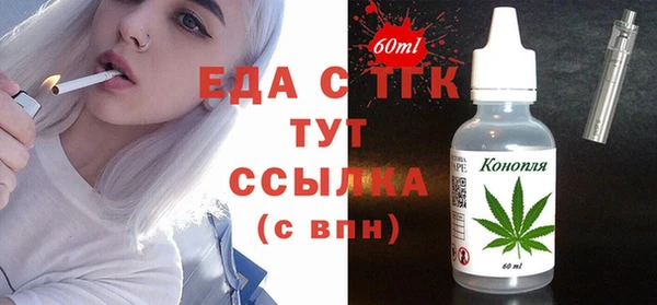 спайс Покровск