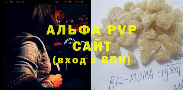 соль ск Пролетарск
