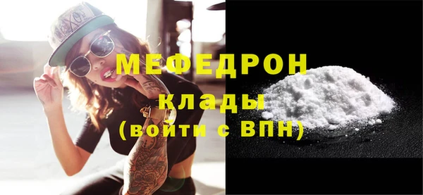 спайс Покровск