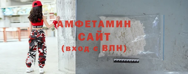 альфа пвп Протвино