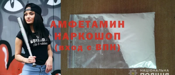 альфа пвп Протвино