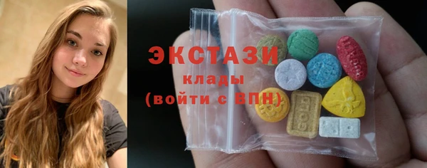 альфа пвп Протвино