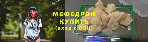 спайс Хадыженск
