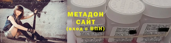 спайс Покровск