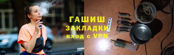 альфа пвп Протвино