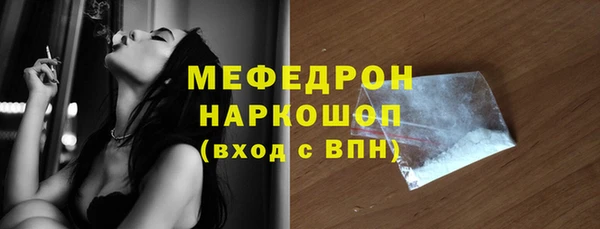спайс Хадыженск