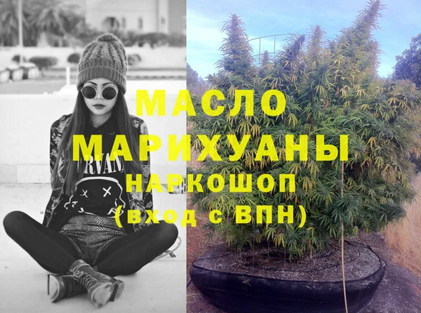 альфа пвп Протвино