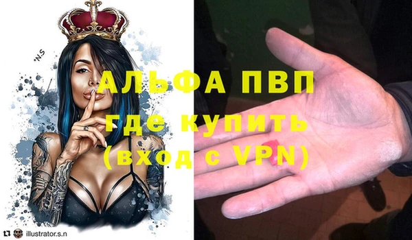 спайс Покровск