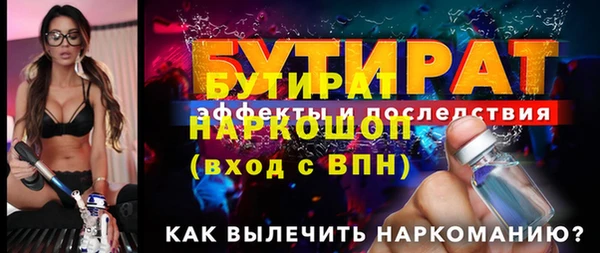 винт Покачи