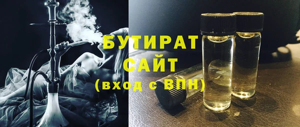 соль ск Пролетарск