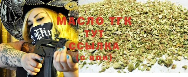 спайс Покровск