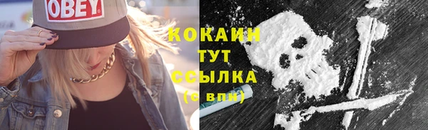 прущая мука Ханты-Мансийск