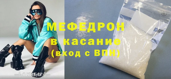 альфа пвп Протвино