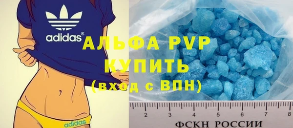 альфа пвп Протвино