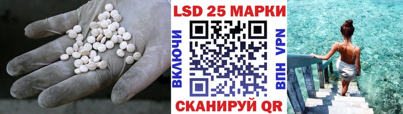 ЛСД экстази кислота  Купить  Ардон 