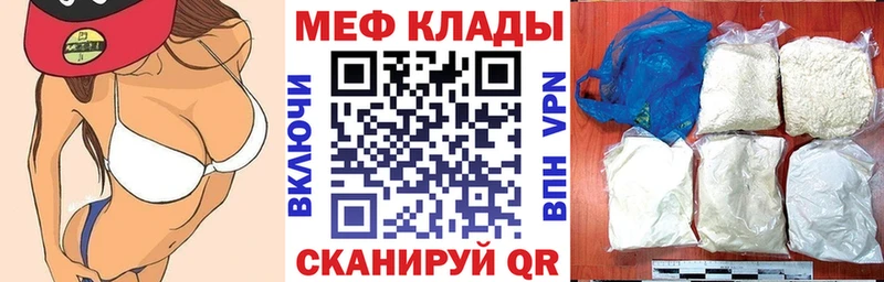 МЕФ 4 MMC Купить где Ардон