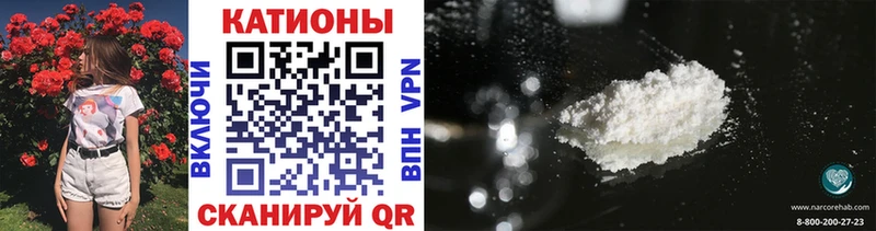 Мефедрон кристаллы Ардон