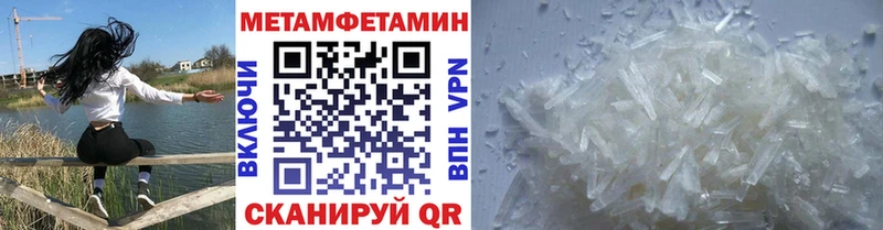Первитин пудра Купить Ардон