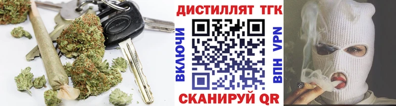 ТГК концентрат  Купить  Ардон 