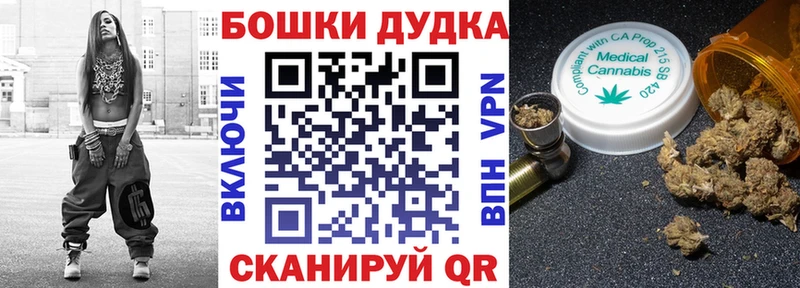 Бошки Шишки OG Kush  Купить  Ардон 